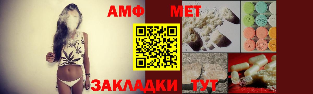Amphetamine Premium Балашиха