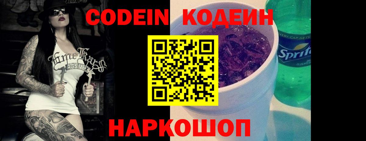 Мефедрон Балашиха