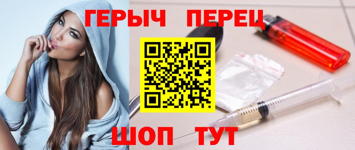 Героин Афган Балашиха