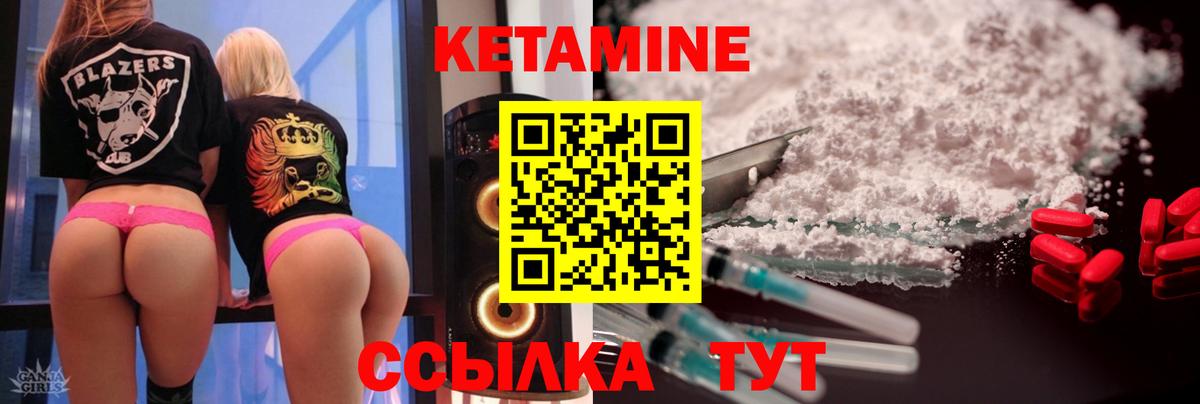blacksprut маркетплейс  Вход с VPN  КЕТАМИН VHQ  Балашиха  КЕТАМИН ketamine 