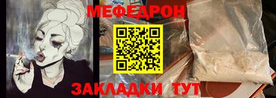 метадон Сланцы