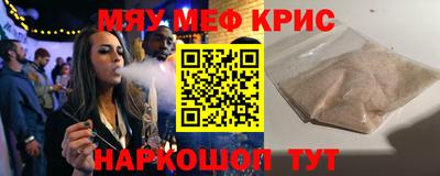 метадон Сланцы