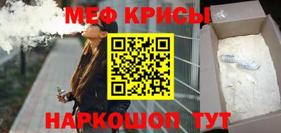 метадон Сланцы