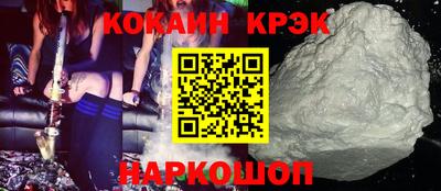 Альфа ПВП Славянск-на-Кубани