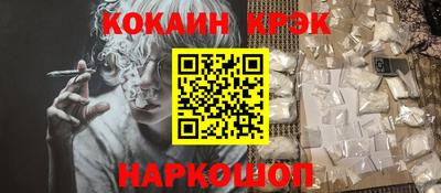 скорость Славгород