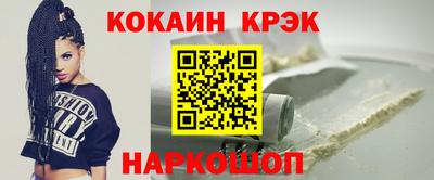 скорость Славгород
