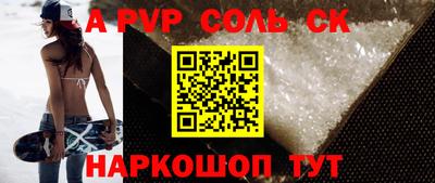 метадон Сланцы