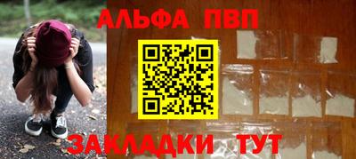метадон Сланцы