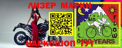 метадон Сланцы