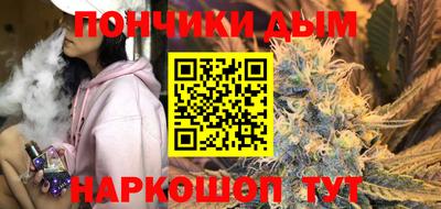 кристаллы Ставрополь