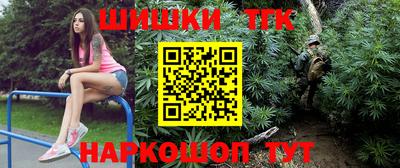 метадон Сланцы