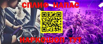 Альфа ПВП Славянск-на-Кубани