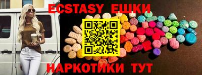 метадон Сланцы
