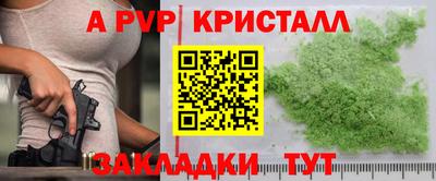 скорость Славгород