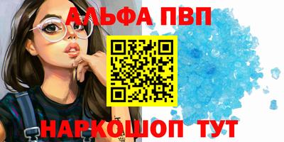 метадон Сланцы
