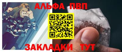 скорость Славгород