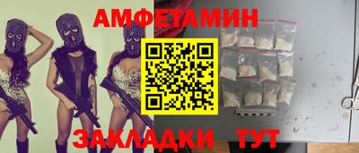 метадон Сланцы