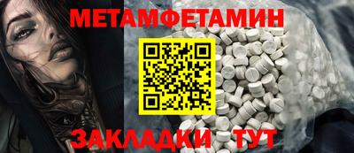 метадон Сланцы