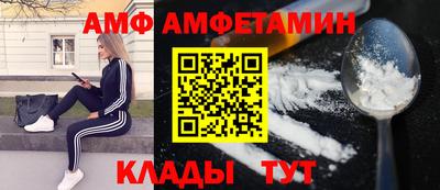 Альфа ПВП Славянск-на-Кубани