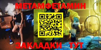 метадон Сланцы