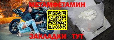 скорость Славгород