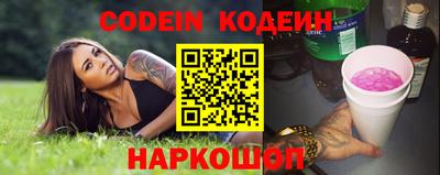 скорость Славгород