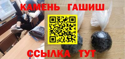 метадон Сланцы