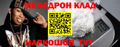 метадон Сланцы