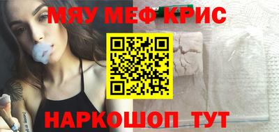 скорость Славгород