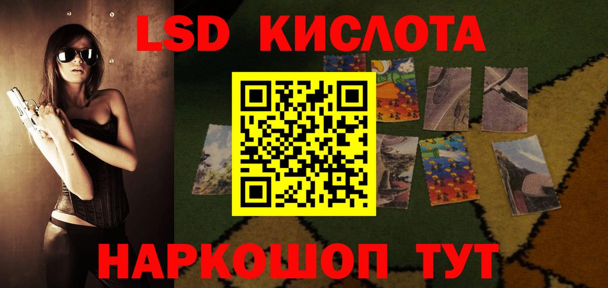 ЛСД экстази ecstasy Балашиха
