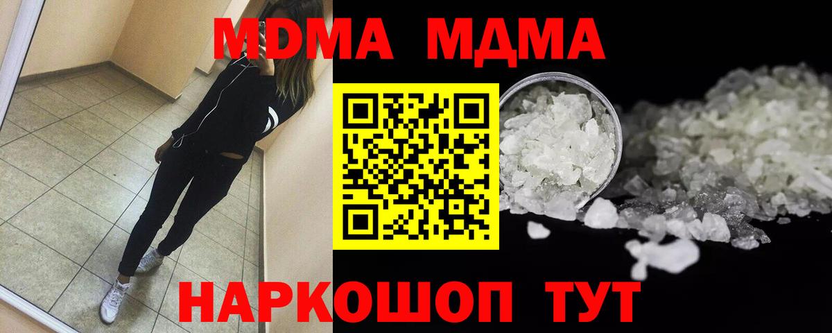 MDMA VHQ Балашиха