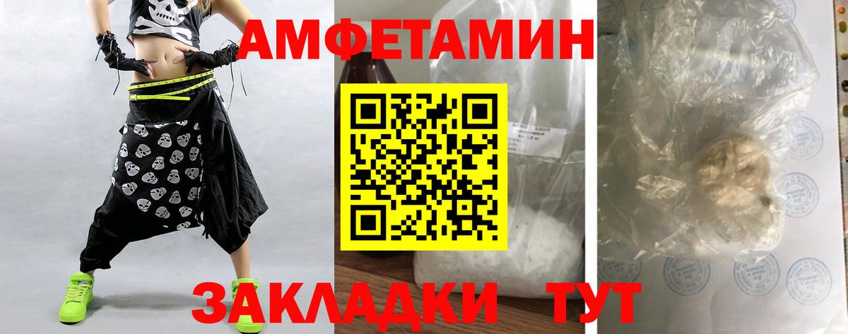 Первитин  МЕТАМФЕТАМИН винт  МЕТАМФЕТАМИН винт  Вход с VPN  Балашиха 
