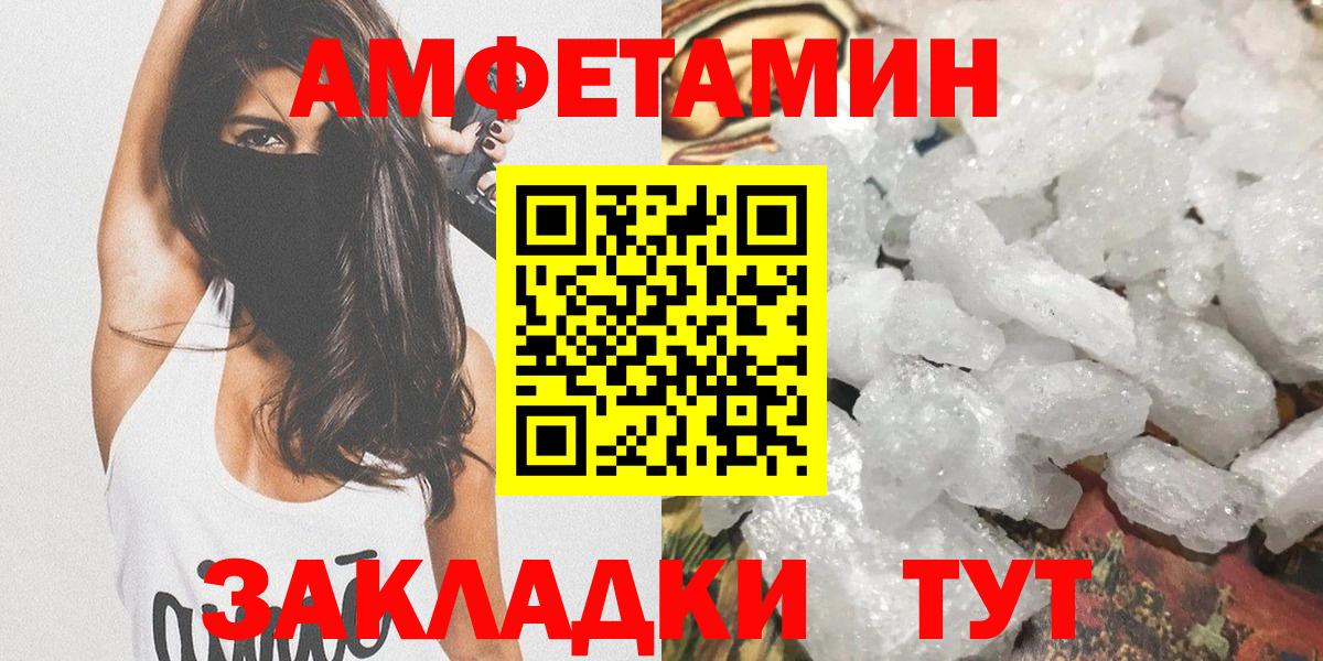 Первитин мет Балашиха