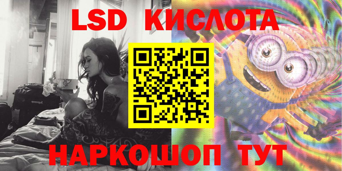 Марки NBOMe 1500мкг  Вход с VPN  Балашиха 