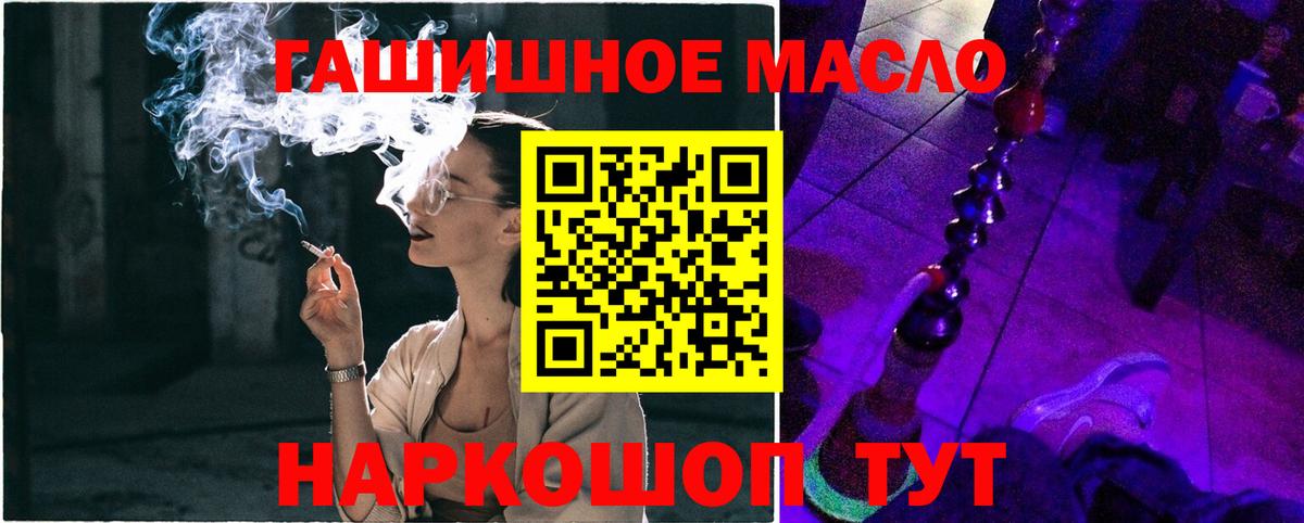 ТГК вейп Балашиха