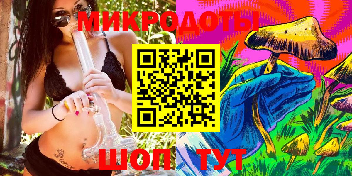 Галлюциногенные грибы ЛСД  Вход с VPN  Балашиха 